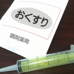 Thumbnail of related posts 059