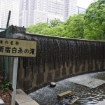新宿中央公園